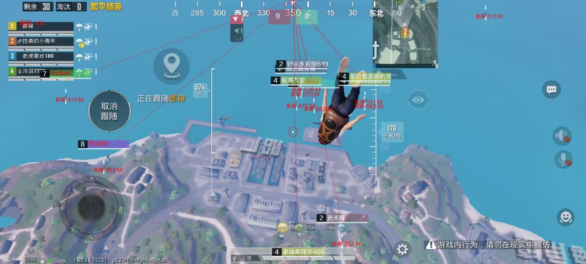 和平精英辅助【地狱犬/哮天犬】